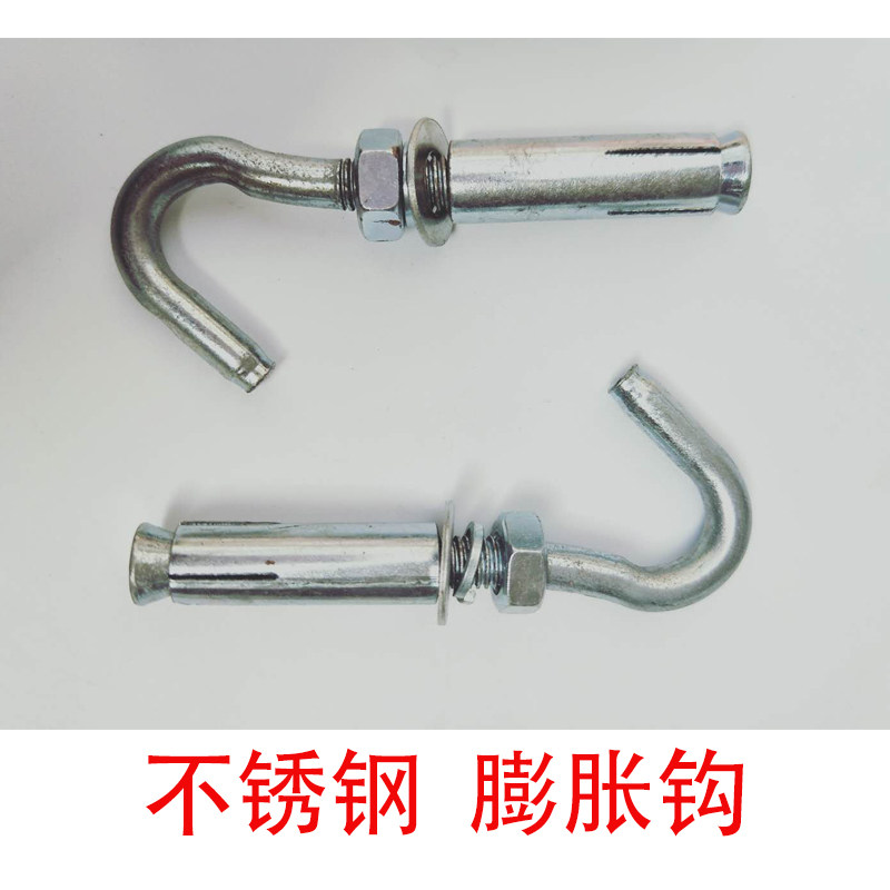 With hook fluffy screw 304 stainless steel Lamplogging screw hooks fluffy hook M10 M14 specs