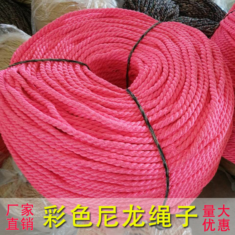 Color nylon rope binding rope cotton rope binding rope decorative rope tent rope greenhouse rope clothesline