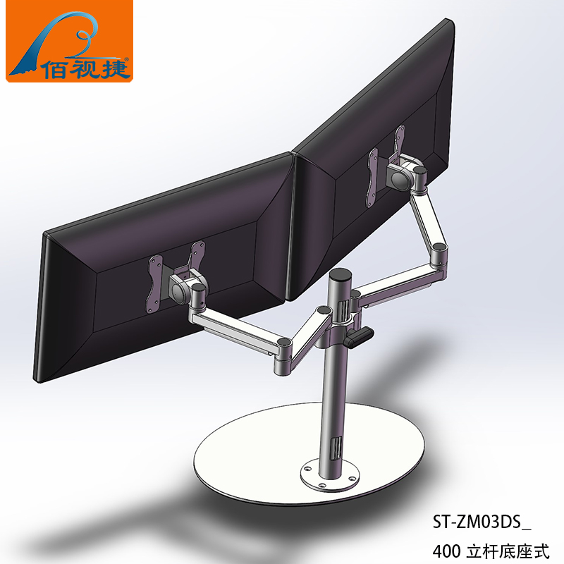 Baishijie back non-porous keyboard adjustment desktop dual-screen computer monitor bracket base multi-angle adjustment