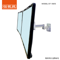 Baishijie brand silver aluminum alloy wall-mounted telescopic up and down left and right dual-screen computer monitor bracket arm