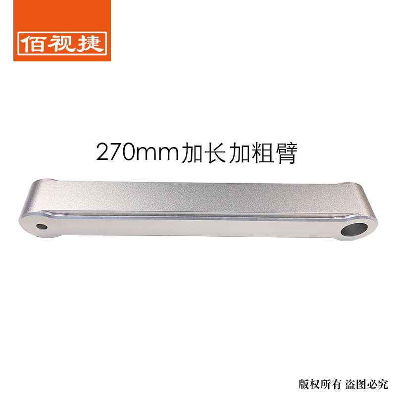 100 Opto-brand silver aluminium alloy material Flashlight Brain Keyboard Slip Rat board Display bracket accessories