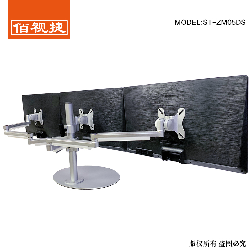 Bai Shijie brand 2021 new multi-function multi-screen base up and down silver aluminum alloy computer screen bracket arm