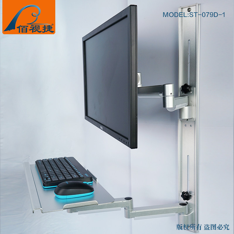 100 Vision Brand Silver Aluminum Alloy Anesthesia Machine Bracket Industrial Equipment Slip Rat Keyboard Nursery display bracket