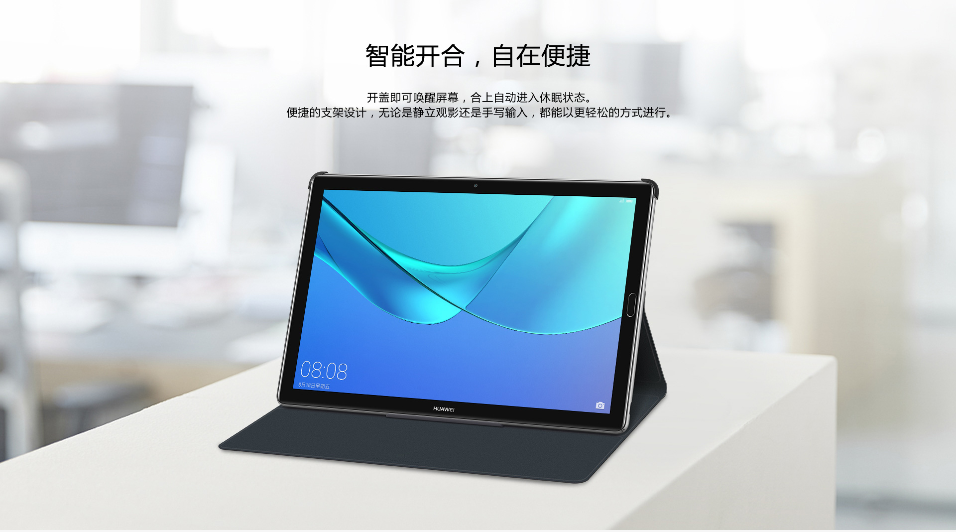 Huawei M5 Tablet PC ban bảo vệ tay không thấm nước kinh doanh vỏ sò trỗi dậy thông minh chính hãng chống 8-inch 10-inch - Phụ kiện máy tính bảng dán màn hình ipad