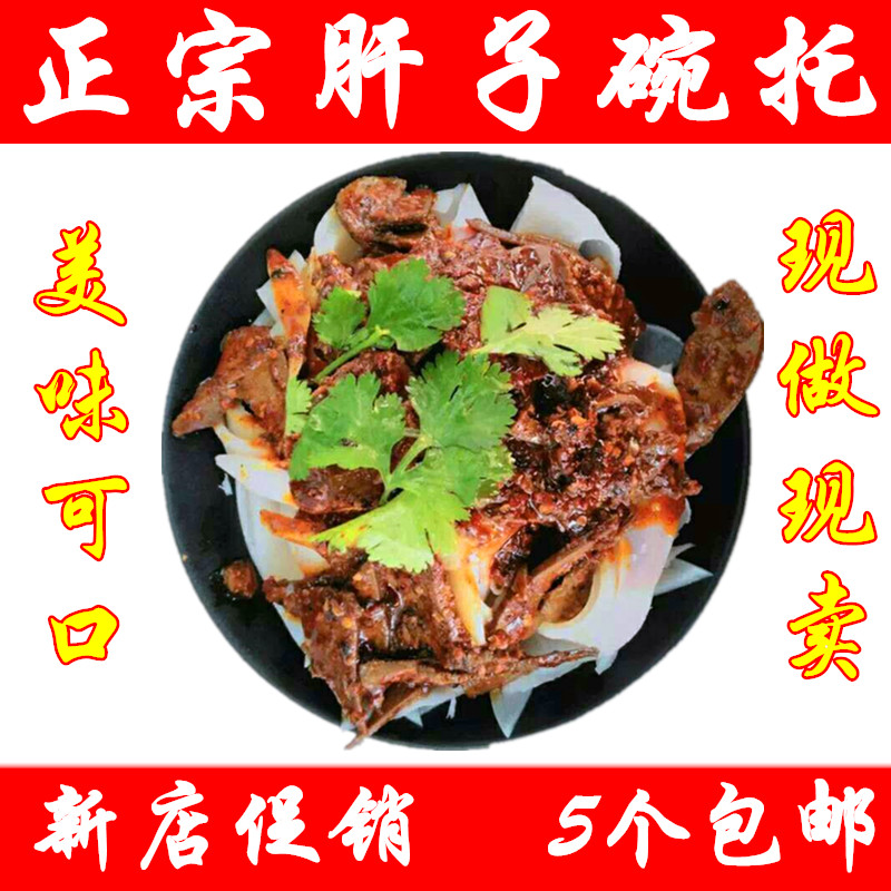 Shaanxi Yulinzhoud Zhao Buckwheat Buckwheat Name Snacks 5