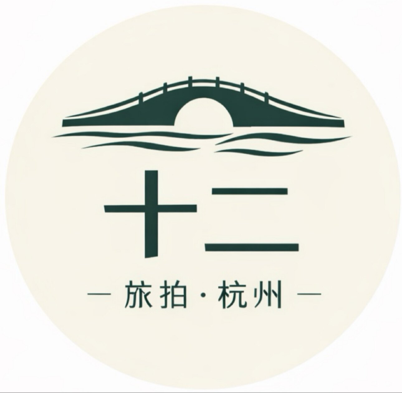 杭州十二旅拍