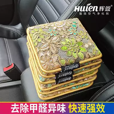 Bamboo charcoal bag for new car in addition to formaldehyde and odor removal car carbon bag interior deodorant products deodorant activated carbon bag