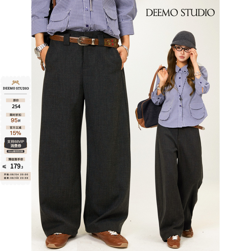 Deemo Studio Minimalism! High-Quality Tailoring, Neat and Drapey Suit Casual Pants