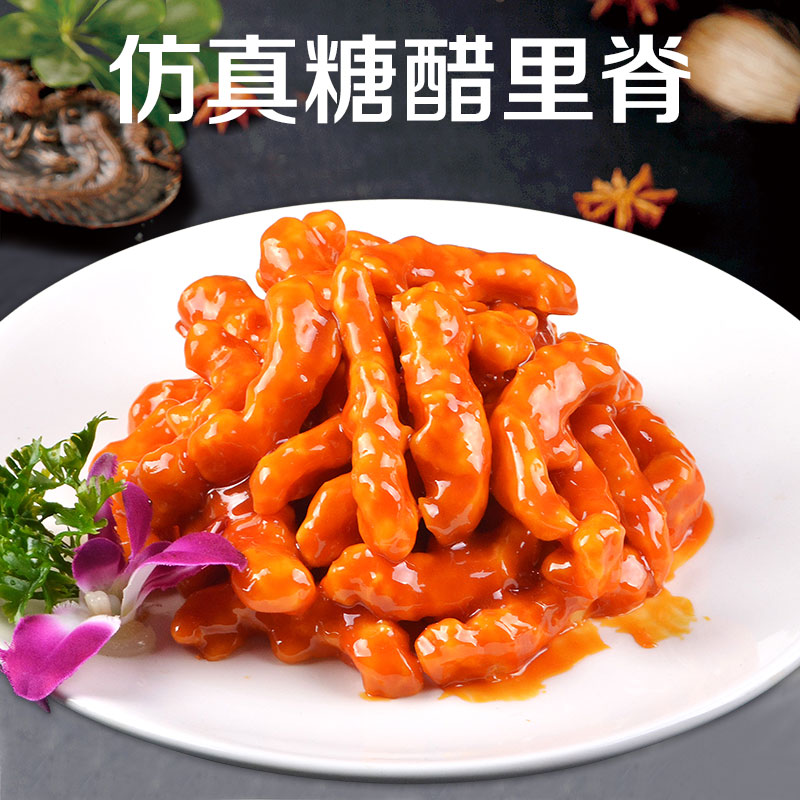 Simulated sugar and vinegar, chocolate dish model Food and fake dish sample restaurant cuisine die props