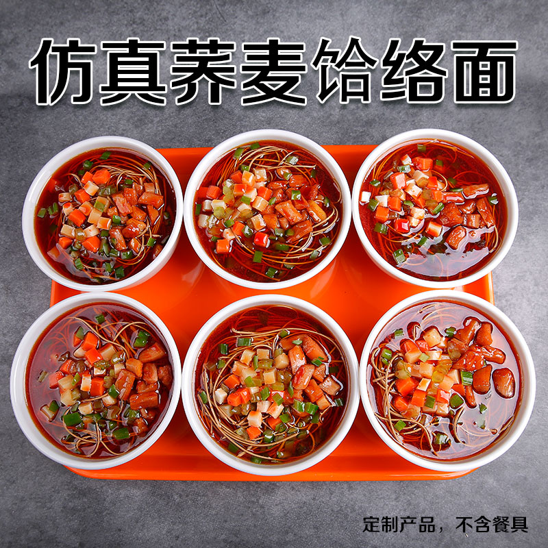 Food dish model simulation buckwheat glutinous rice noodles restaurant fake food fake food gourmet dishes sample mold props