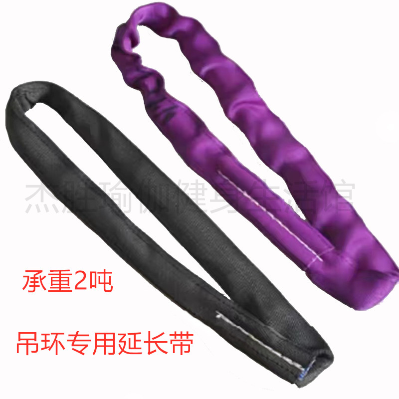 Aerial hanging ring load bearing 2 tons extension belt Bar dealer performance speed descent flat belt Chrysanthemum rope Aerial yoga safety rope