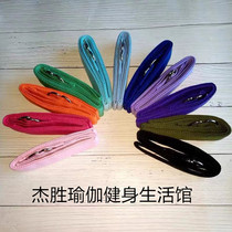 183cm 300cm Iyangar Yoga Rope Stretch Yoga Belt Cotton Tape Stretch Tension Belt