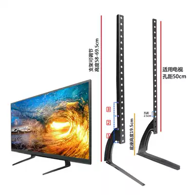 LCD TV base tripod stand stand stand stand stand display stand 14 32 42 50 55 75 inch