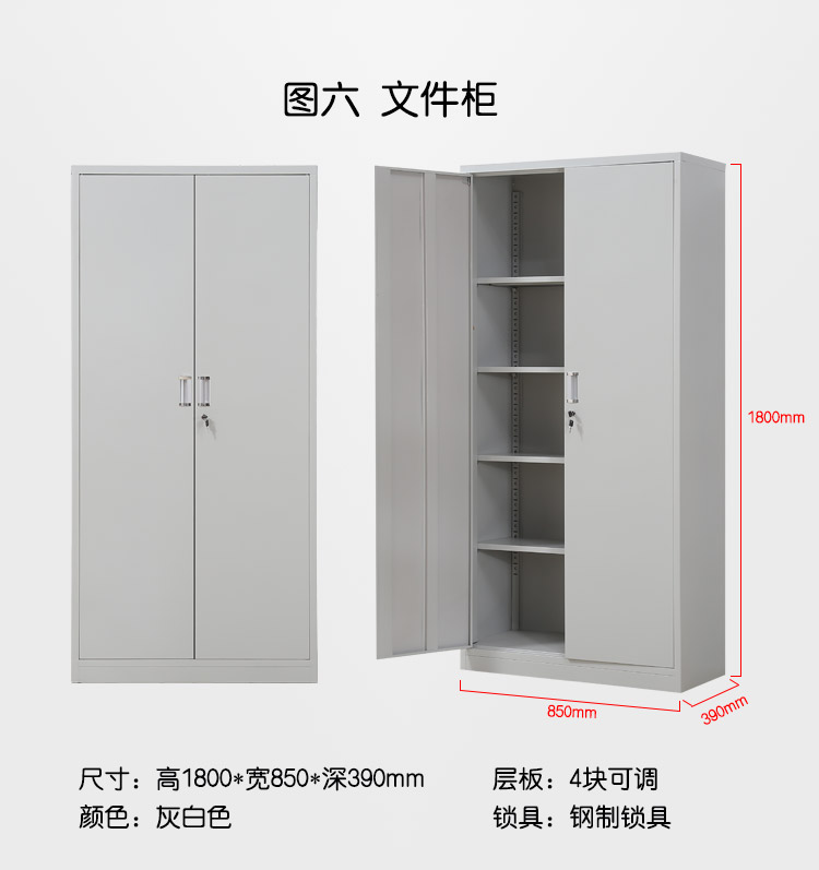 Tủ hồ sơ kim loại tủ khóa tủ đồ nội thất văn phòng ngăn kéo tủ sách tập tin tủ thông tin với tủ khóa