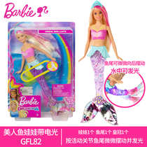 Barbie Barbie Doll Beauty Fish Doll GFL82 Human Princess Girl Children Toy Sewer GLOW