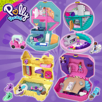 Genuine Polly Pocket Mini Polly Pocket World treasure box FRY35 girl over home toy