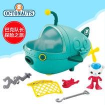 Fisher underwater small column Captain Buck lantern fish boat adventure set Childrens water bathing toy T7014