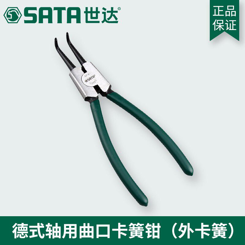 Star German shaft with curved ring pliers 72021 72022 72023 72024