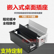Multimedia Desktop Information Box Conference Office Countertop Socket Multifunction National Standard Power Supply Concealed Junction Box