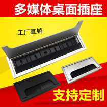 Multimedia Desktop Socket Hide Embedded Multifunction USB Network Meeting Desk Face Wiring Information Box