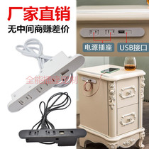 Desktop Flush furniture Multiport USB charger Android phone Universal sofa Desk Waterproof Charging Head