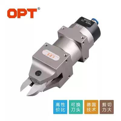 German OPTNS-20 square pneumatic scissors Resin metal aluminum alloy Copper iron wire nozzle shear pliers knife head