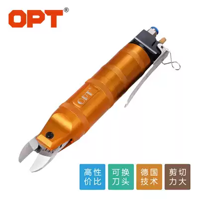 German OPT manipulator special hand press type TS-25P pneumatic Shear Water mouth pliers shear plastic Iron cutter head