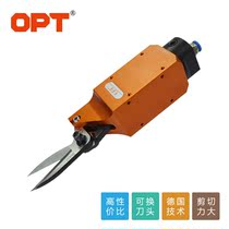 OPT automatic manipulator special AM-20 pneumatic soft and hard resin shear pliers 200S plastic shear dislocation head