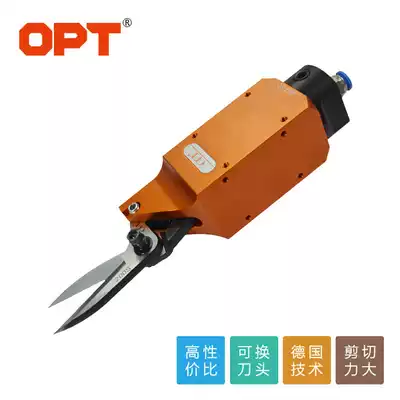 OPT automation manipulator special AM-20 pneumatic soft and hard resin shear pliers 200S plastic shear dislocation head