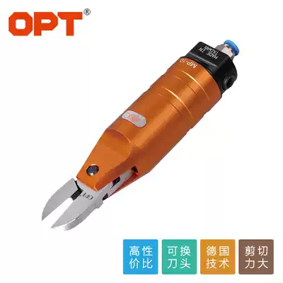 Straight pneumatic scissors TS-10 metal special round head oblique mouth pliers S4 pointed pliers S4S copper wire iron wire gas scissors