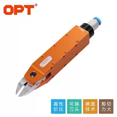 German OPT manipulator automation special displacement MS-3 pneumatic scissors CN25 metal nozzle scissors pliers