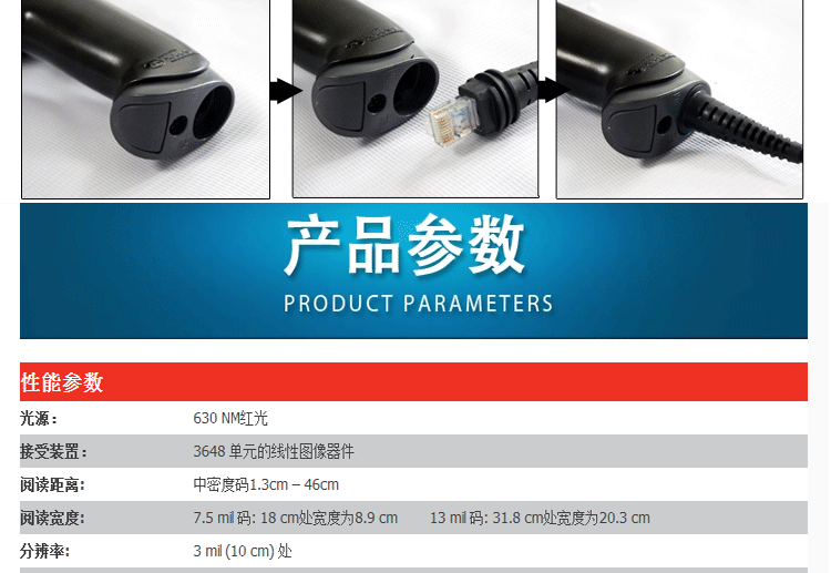 Honeywell / Honeywell 1300G Máy quét mã vạch Kho hồng ngoại Dây chuyền sản xuất Logistics Máy quét công nghiệp - Thiết bị mua / quét mã vạch