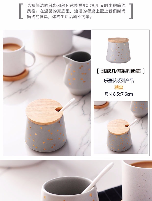 Le Yinghong Thiết bị kết hợp cà phê bằng gốm đơn giản Bắc Âu Sữa Jug Sugar Có thể cá nhân hóa hộ gia đình dụng cụ pha chế cafe