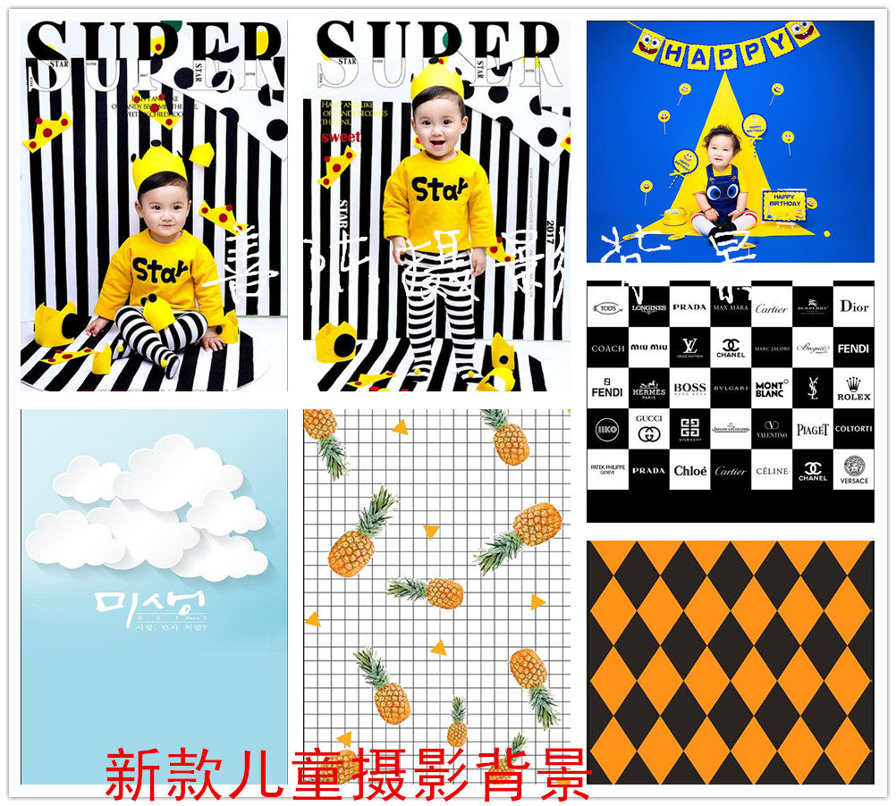 New Nico fashion children's photography background studio photography children's studio photography background mini hundred days baby