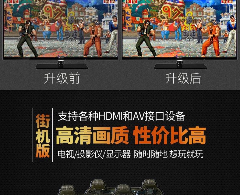 Nhà trẻ mát mẻ HD TV trò chơi máy trò chơi hộp trò chơi giả lập tương tác đôi King of Fighters arcade máy màu đỏ và trắng tay cầm chơi game ps4