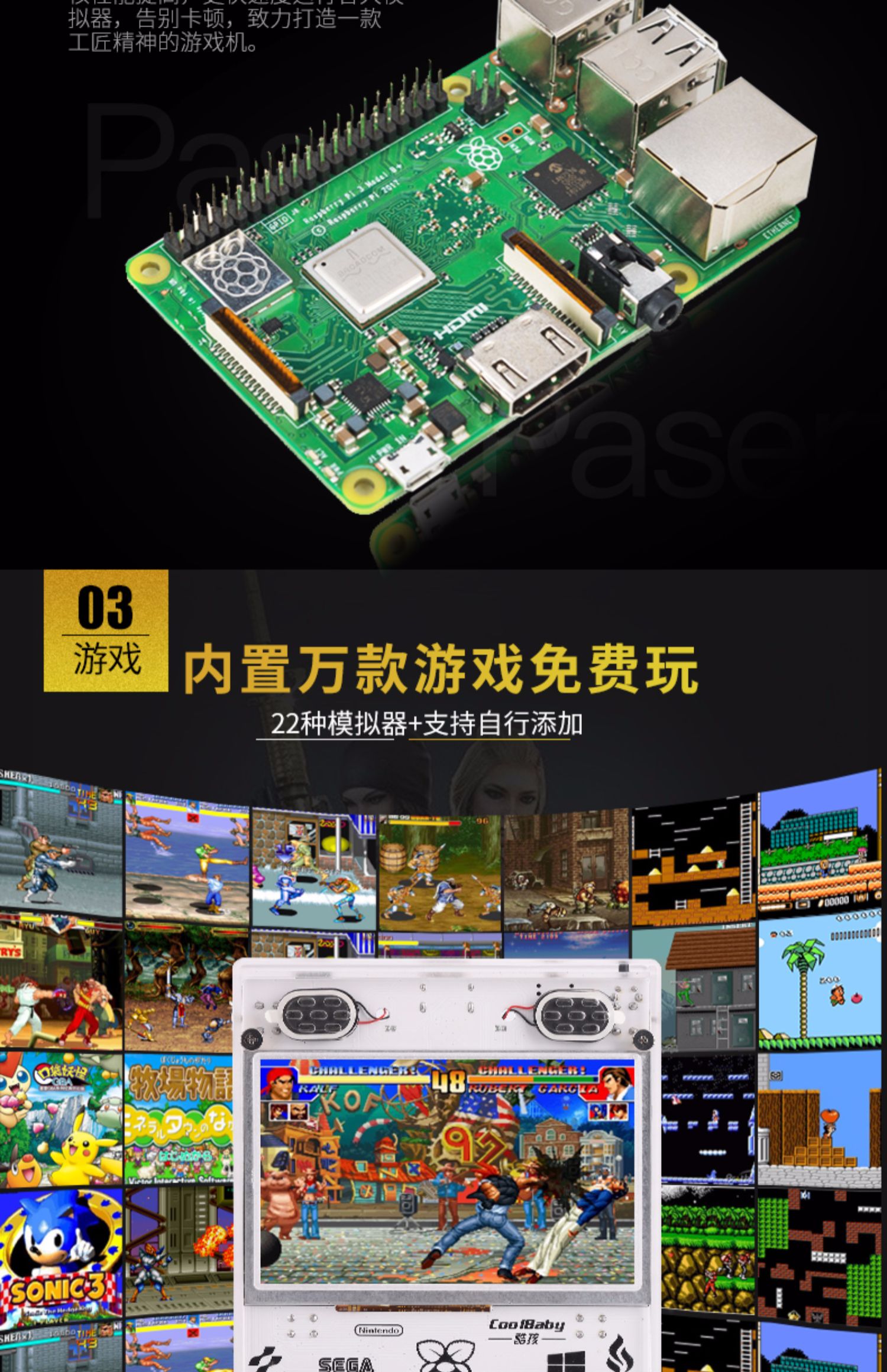 Điều khiển trò chơi trẻ em mâm xôi mát mẻ Nintendo cầm tay 5 inch HD màn hình lớn trận chiến giả lập ps tùy chỉnh DIY - Bảng điều khiển trò chơi di động máy chơi xếp hình cầm tay