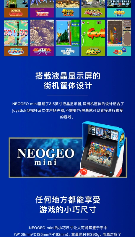 SNK40 Anniversary Edition NEOGEO lưu trữ máy chơi game mini chính thức chính hãng cầm tay phiên bản châu Á - Bảng điều khiển trò chơi di động
