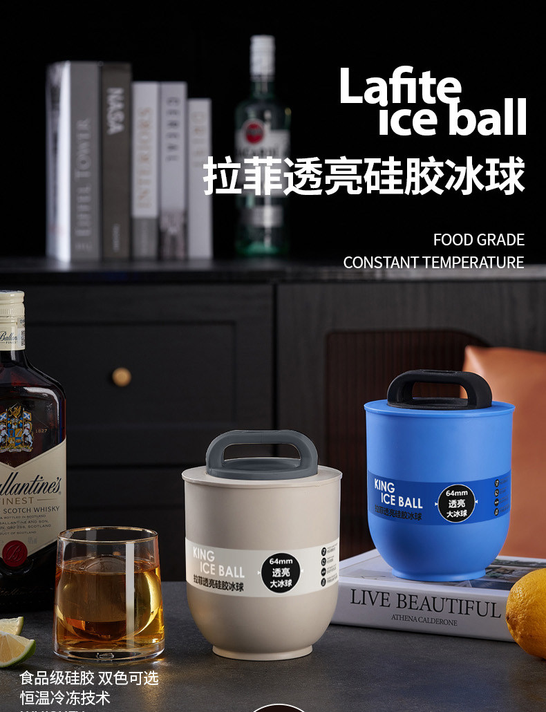Craft Perfect Clear Ice Spheres! Ankou Bubble-Free Whiskey Mold - Taobao product photo 7
