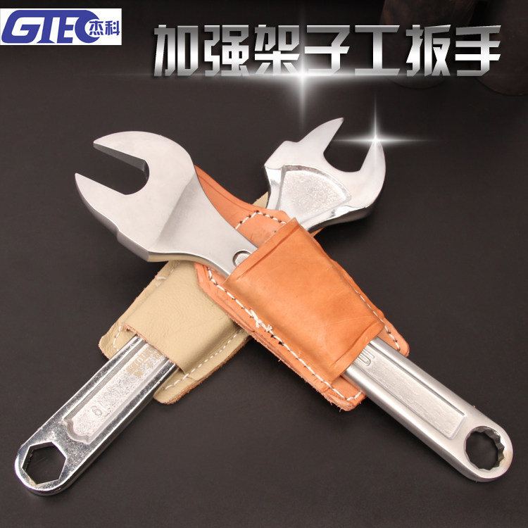 Donggong shelf wrench 19-21-22mm dead head dead wrench set up a shelf wrench leather waist cover pliers cover