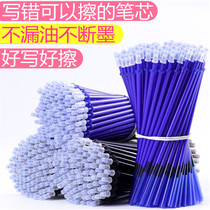 Ernable refill heat-erasable crystal blue refill 0 5 friction neutral refill Black full needle tube magic grinding easy to rub 3-5 grade
