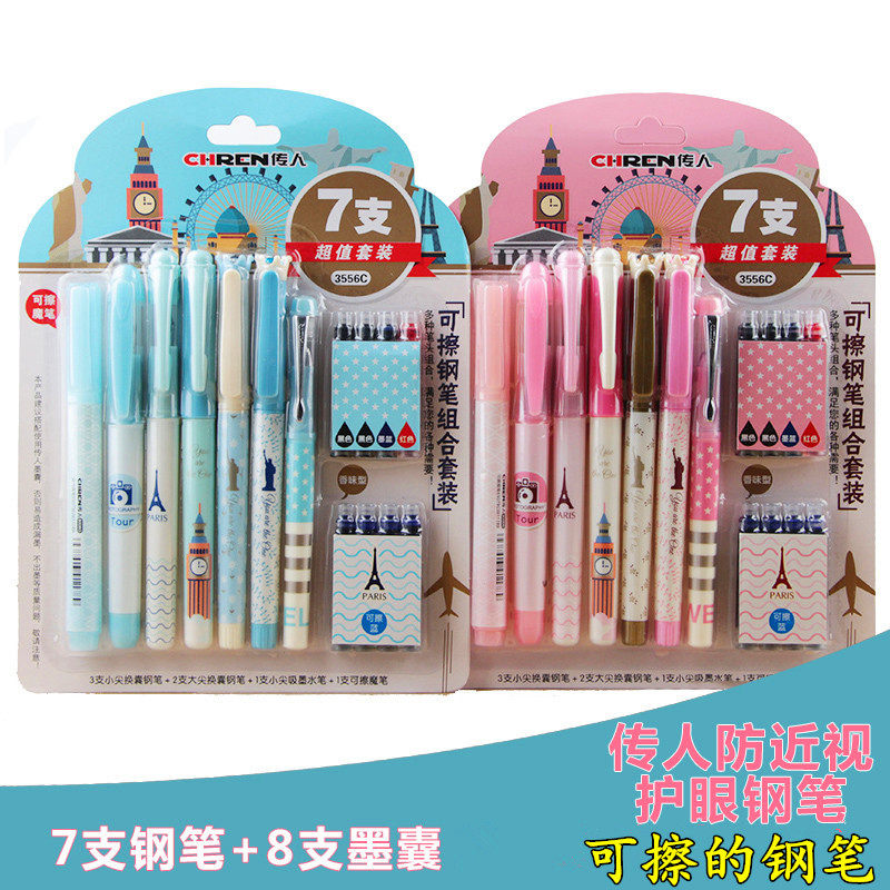 Suit Jedi Fountain Pen Elementary School Students With Cartoon Zhengzi Practicing Calligraphy And Calligraphy Pens for Erasable Fine-Taobao