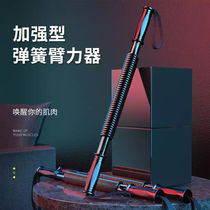 Arm Strength Male Arm Strength Ballion 20 kg Strength Strength Terminal Training Fitness Equipment for Home