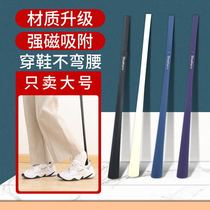 Shoe-tug long handle household pregnant women wearing shoes magnetic suction shoes pulled shoes abstract high-end shoe shoe lift shoes