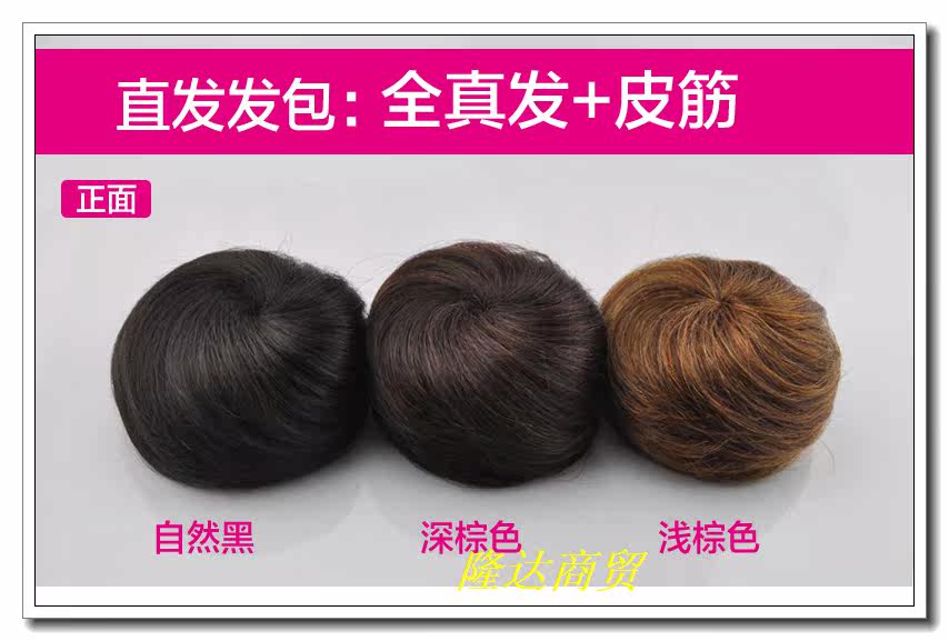 Extension cheveux - Chignon - Ref 232994 Image 9