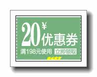 Extension cheveux - Chignon - Ref 232381 Image 8