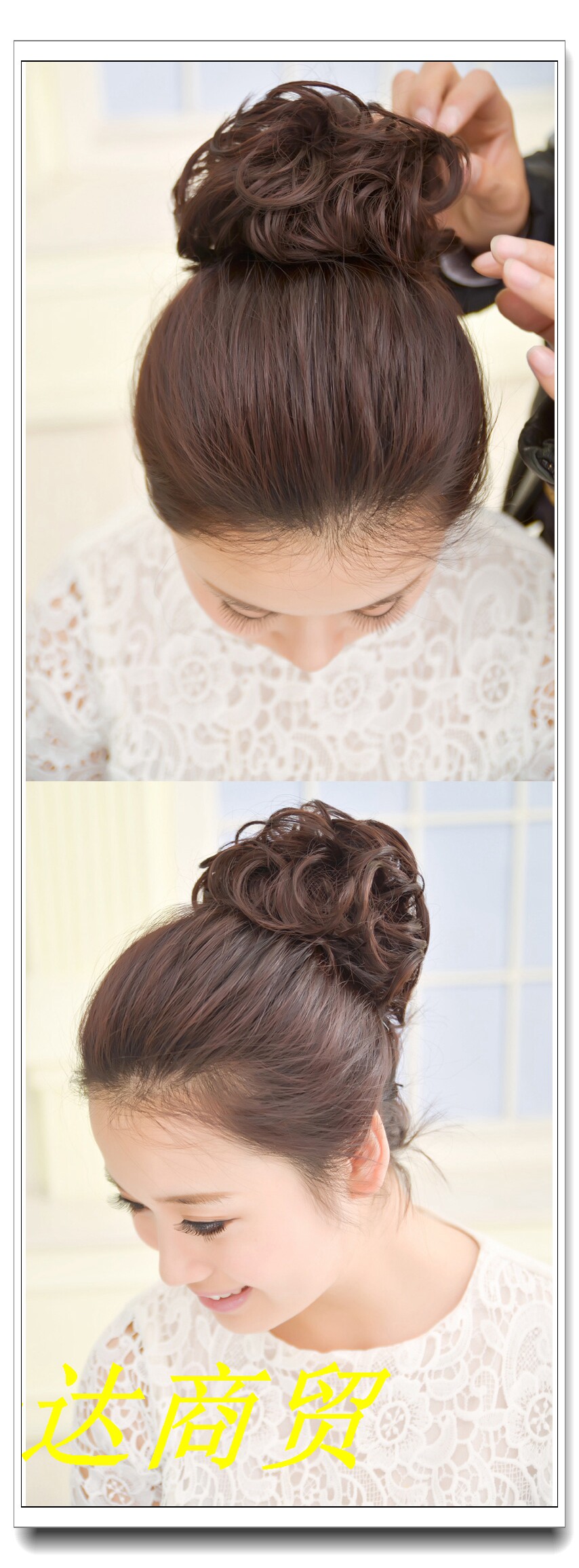 Extension cheveux - Chignon - Ref 232994 Image 14