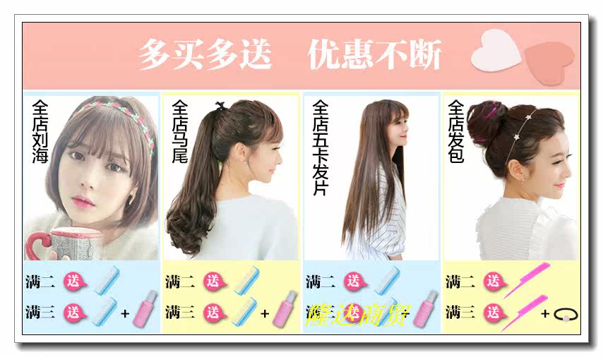 Extension cheveux - Chignon - Ref 232381 Image 11