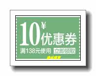 Extension cheveux - Chignon - Ref 232381 Image 7