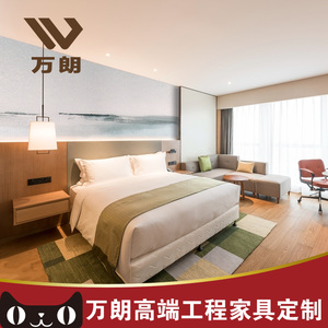 Chuỗi khách sạn sao nội thất khách sạn phòng căn hộ chung cư tiêu chuẩn phòng đầy đủ bộ đầu giường tủ nhà máy trực tiếp