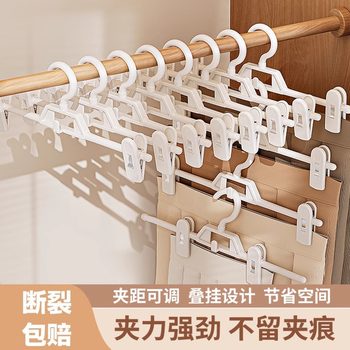 Pants rack clips pants jackets clothes rack pants special artifact